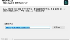 方正字库 截图