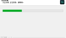 方正字库 截图