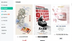 方正字库 截图
