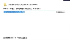 入梦工具箱电脑版 截图