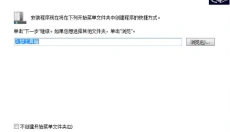 入梦工具箱电脑版 截图