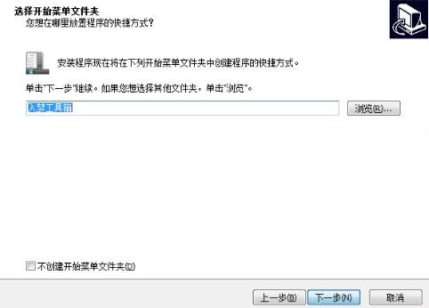 入梦工具箱电脑版