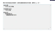 入梦工具箱电脑版 截图