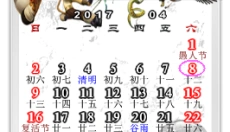 HoHoo 截图