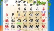 HoHoo 截图