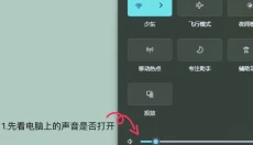 HoHoo 截图