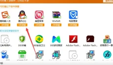 广告拦截大师 截图