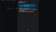 太极神器 截图