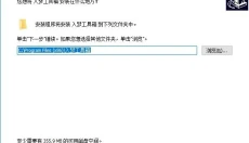 入梦工具箱 截图