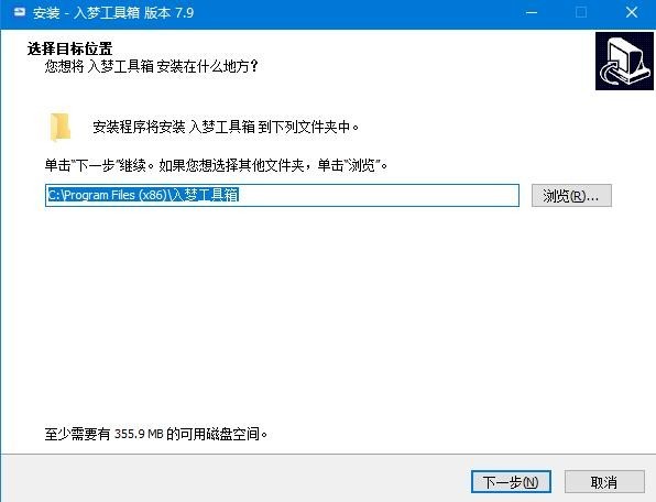 入梦工具箱