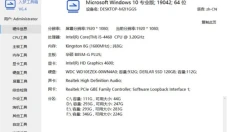 入梦工具箱 截图