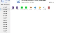 入梦工具箱 截图