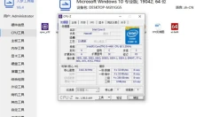 入梦工具箱 截图