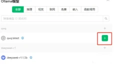 Cherry Studio 截图