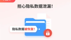 360C盘扩容大师 截图