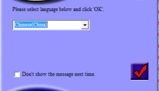 Skypad 截图