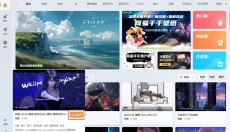 网易千千壁纸 截图