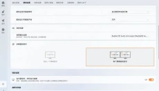 网易千千壁纸 截图