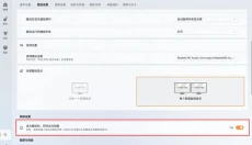 网易千千壁纸 截图