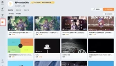 网易千千壁纸 截图