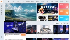 网易千千壁纸 截图