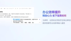 百度输入法 截图