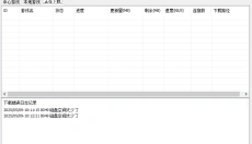蘑菇游戏下载器 截图