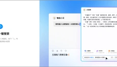 搜狗输入法Linuxamd 截图