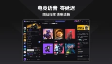 雷神NN语音 截图