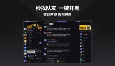 雷神NN语音 截图