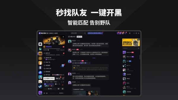 雷神NN语音