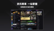 雷神NN语音 截图