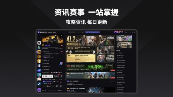 雷神NN语音