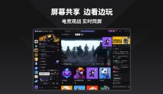 雷神NN语音 截图