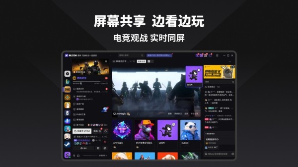 雷神NN语音
