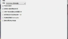 BatteryBar 截图