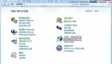 2345拼音输入法 截图