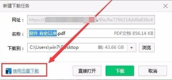百度网盘