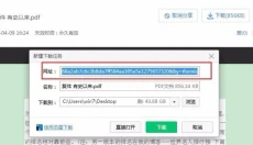 百度网盘 截图