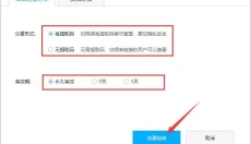 百度网盘 截图