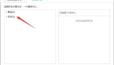 百度网盘 截图