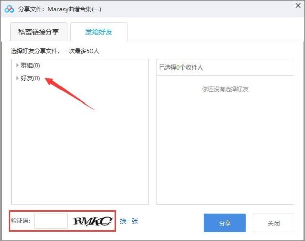 百度网盘
