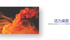 火雨壁纸 截图
