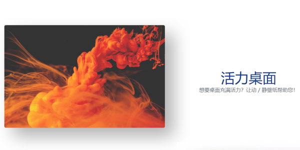 火雨壁纸