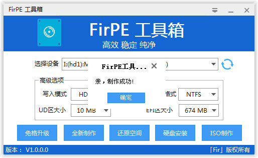 FirPE