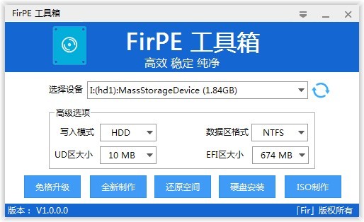 FirPE