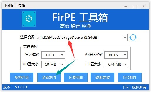 FirPE