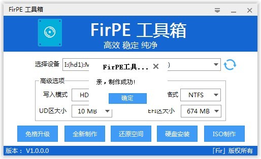 FirPE