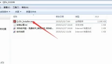 Q-Dir 截图