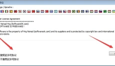 Q-Dir 截图
